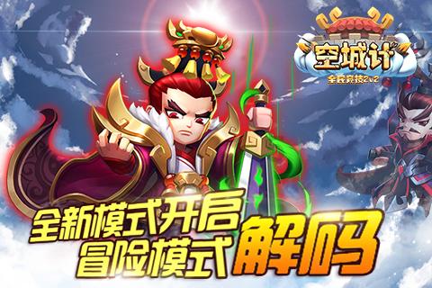 逃出机关房